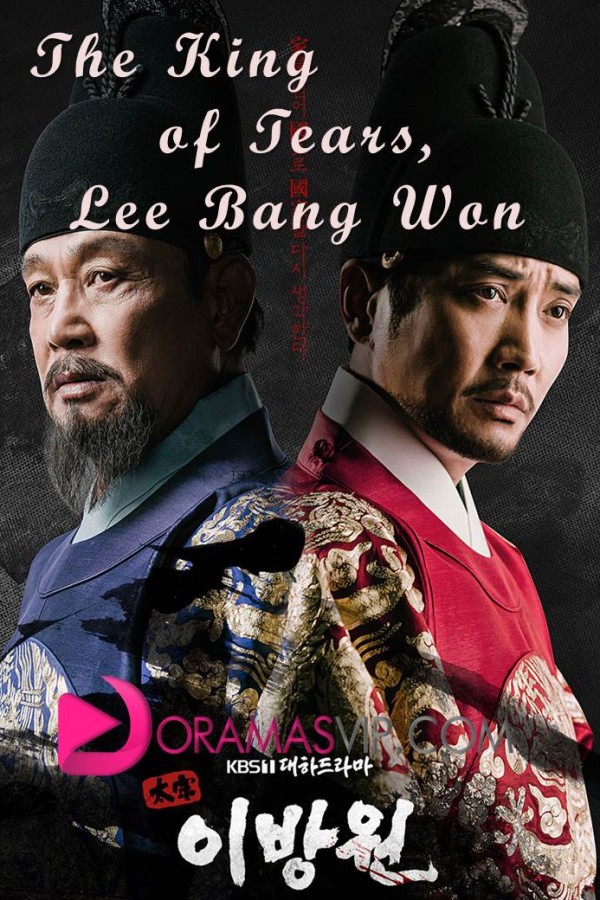 Ver dorama The King of Tears Lee Bang Won Sub Español - descargar The ...